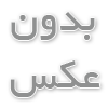 اسباب‌بازی‌ عقب‌ کش